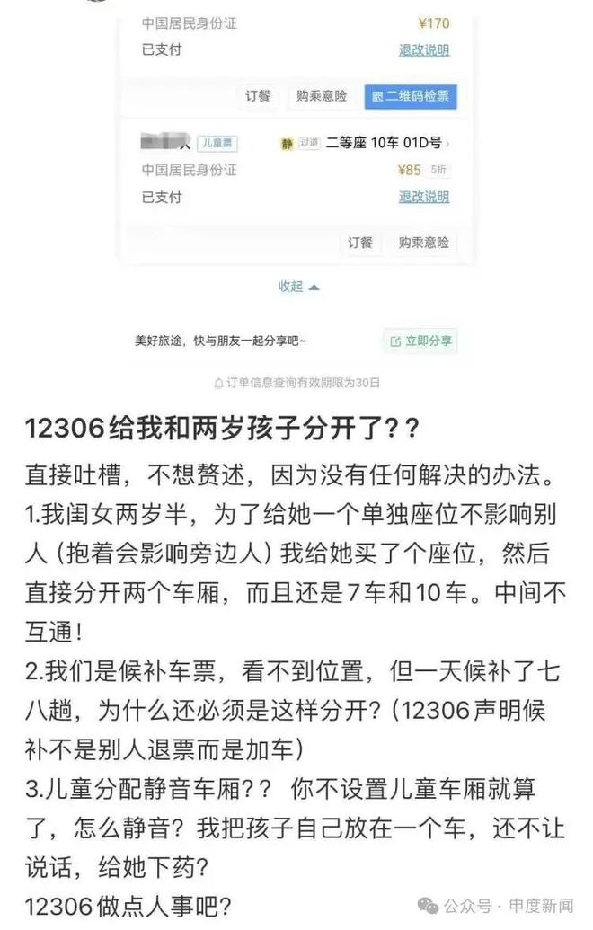 彻底撕破脸!郎平点赞炸穿舆论,与中国排协矛盾全面公开化
