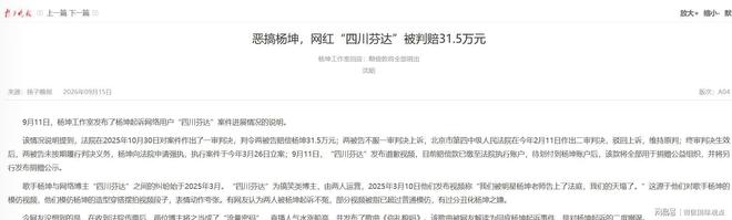 独行侠可能已经没有位置了，两大老臣可能都无法回归球队了？