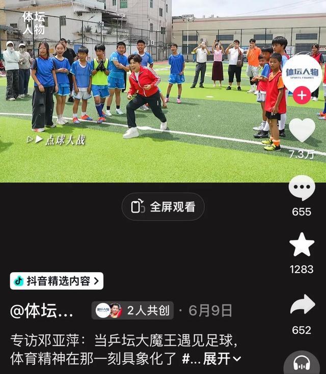 疯狂欧冠！土超豪门主帅头被球迷砸水瓶后崩溃辞职 主席：我不同意