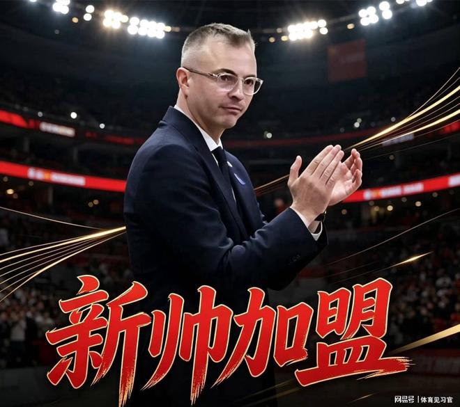 奎因被抢了!曝欧洲豪门300万年薪强行挖人,广东队惨遭重大打击