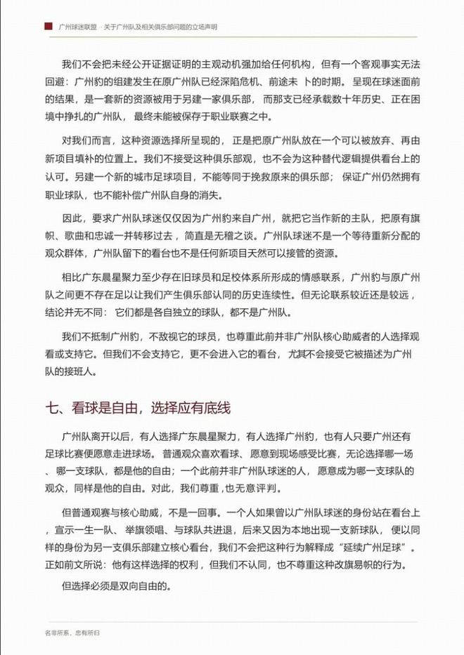 房产中介良心透露：二手房如果房龄超过这个年限，建议就别买了