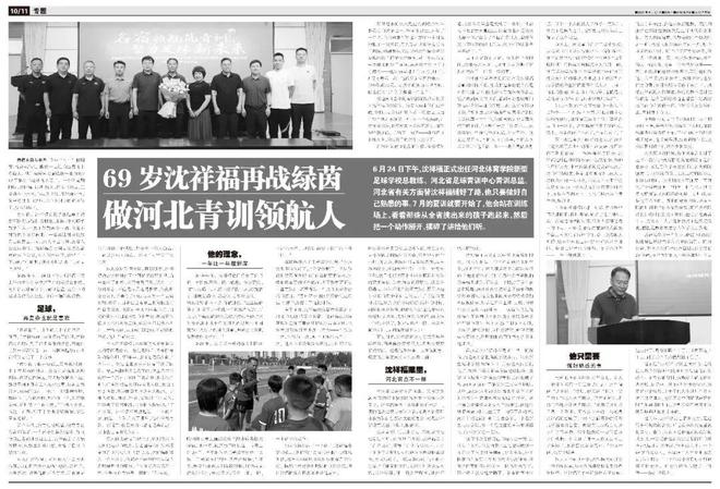 中网公开赛球童招募启动，首增呼和浩特海选特别站