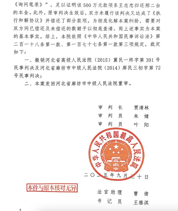 东契奇又瘦了！与凯斯勒上演空接连线 诺天王导师观摩湖人训练