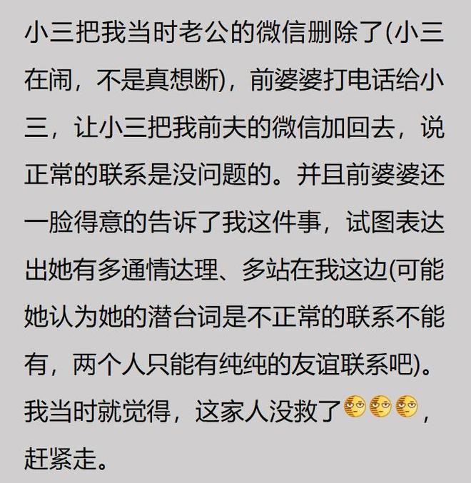 温网首日八大冷门法网女单亚军最悲情，郑钦文透露拒战125赛原因