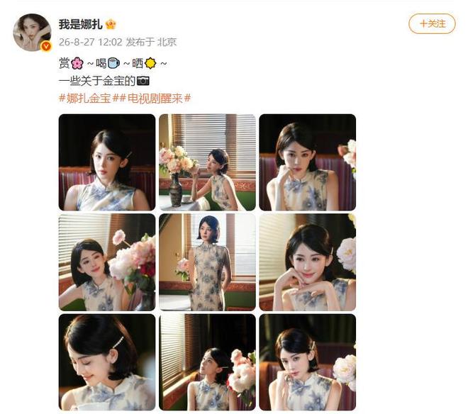 显身形的灰蓝裙，确实有点儿浮夸