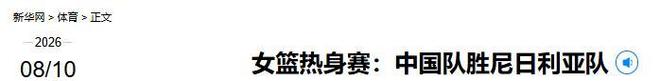 宏远最新消息!宏远新帅到位,小陈总留人失败,威姆斯首谈杜锋下课!