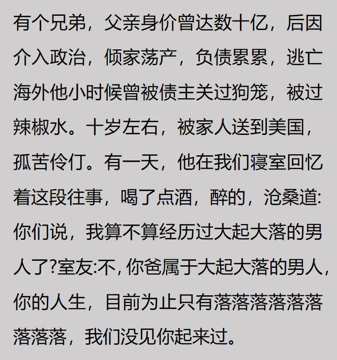 温网首日八大冷门法网女单亚军最悲情，郑钦文透露拒战125赛原因