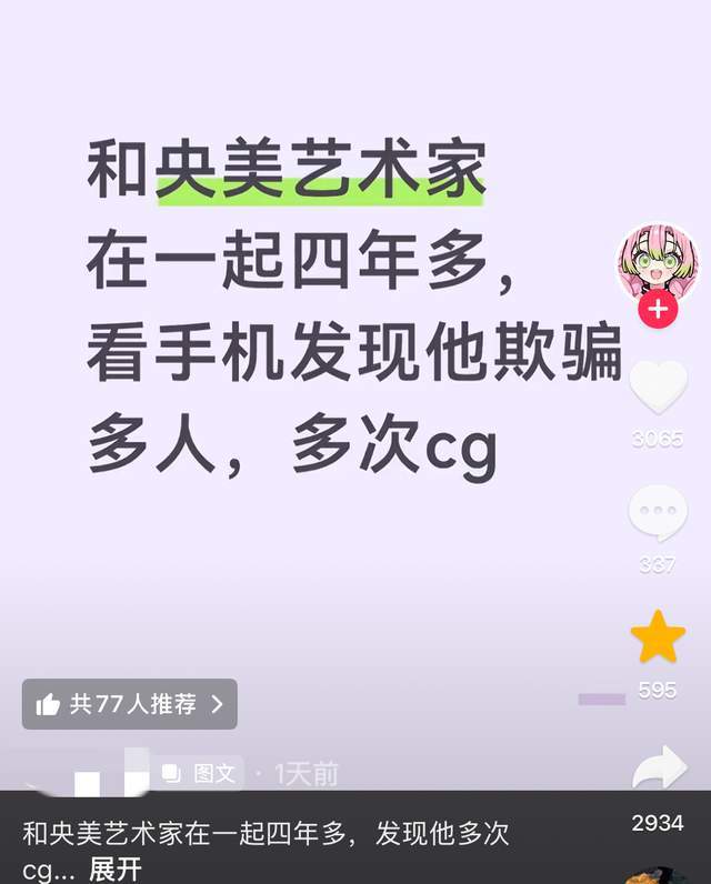 最后的舞者：当世界杯的聚光灯为传奇送别