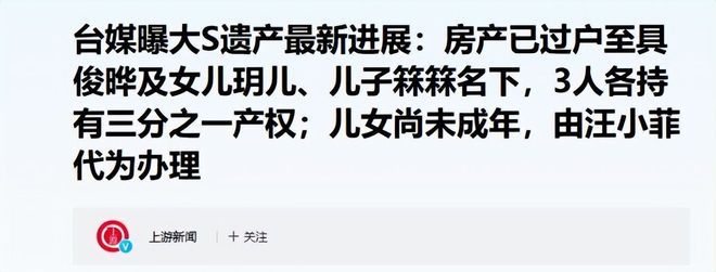 中国网球喜提双冠重现20年前盛景，英球员颁奖礼批ATP削减双打
