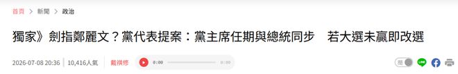 全部遇难！阿拉斯加发生坠机