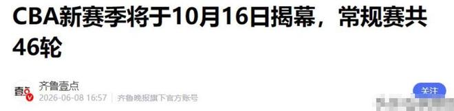 鲁能双星惊艳凤凰山！留泰山进不去大名单，刘建业完爆约翰，蓉城真核必须换