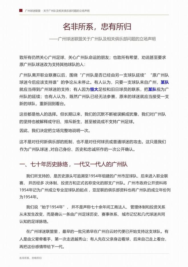 最时髦的大满贯温网，到底时髦在哪里？