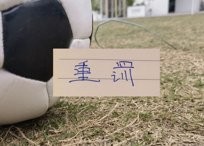 女足亚洲杯4强出炉！半决赛对阵：中国17日18点战澳洲 日本VS韩国