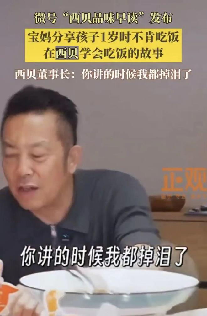 趣论：郑钦文雅典首秀赢了也要被骂？比赛为何一度陷入苦战？