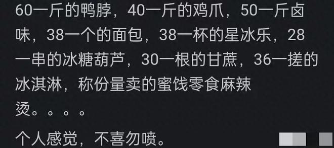 记者：深圳新鹏城明天官宣28岁的后腰，赵剑非还需等待