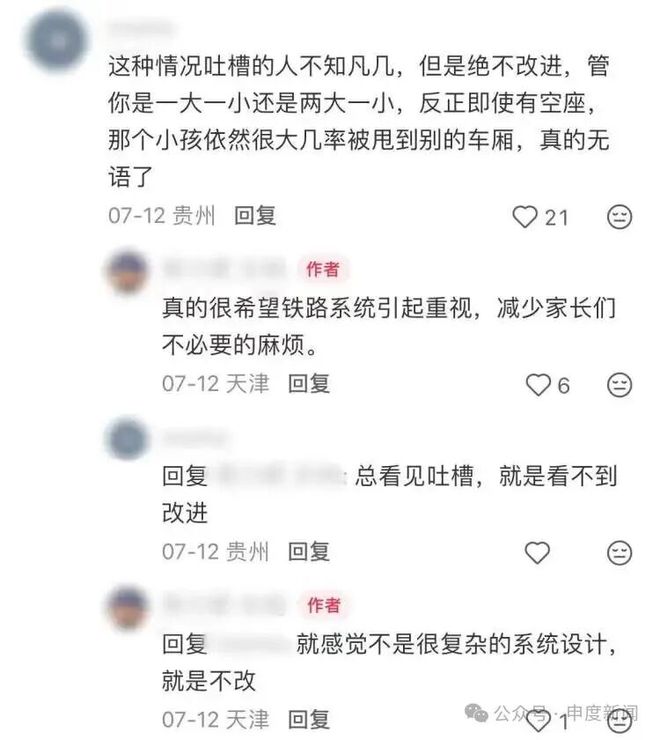 彻底撕破脸!郎平点赞炸穿舆论,与中国排协矛盾全面公开化