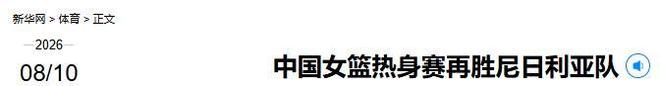 宏远最新消息!宏远新帅到位,小陈总留人失败,威姆斯首谈杜锋下课!