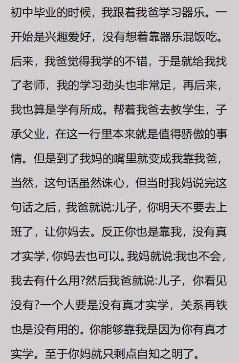 一场雨战、一座领奖台，远景让FE上海站成为技术秀场