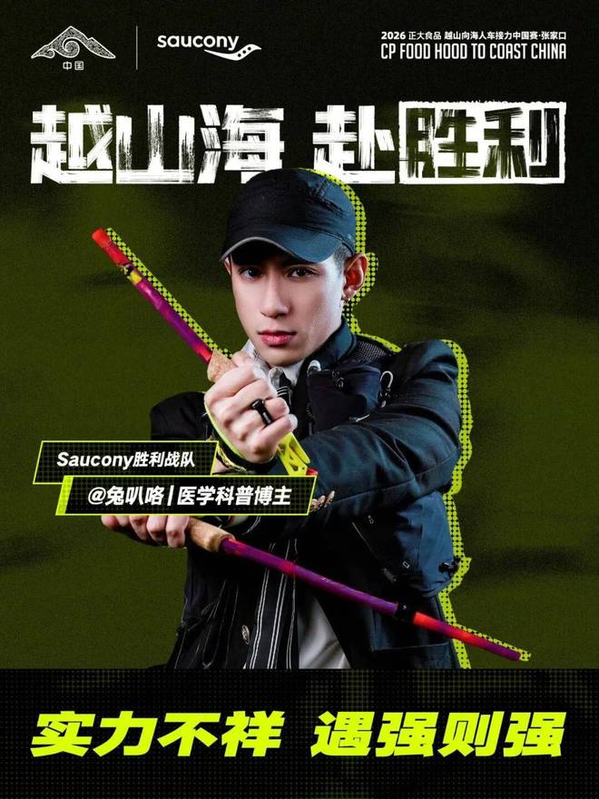 诺斯科娃进决赛：学好发接发走遍天下都不怕，请认准捷克技校！