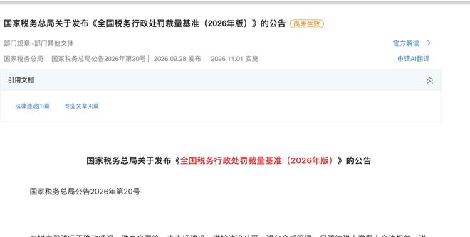 东契奇又瘦了！与凯斯勒上演空接连线 诺天王导师观摩湖人训练