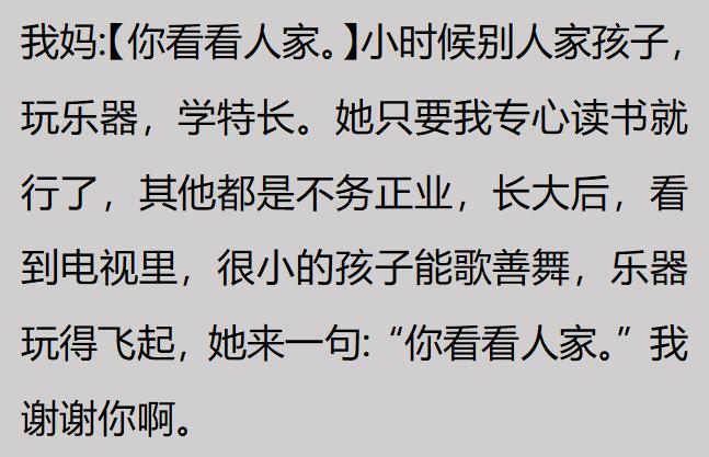 一场雨战、一座领奖台，远景让FE上海站成为技术秀场