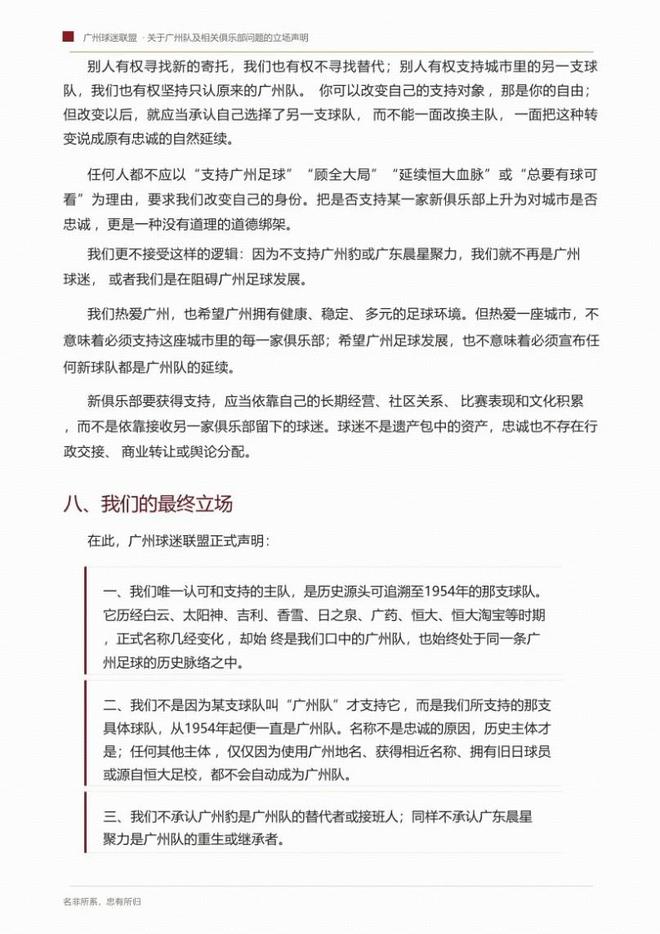 房产中介良心透露：二手房如果房龄超过这个年限，建议就别买了