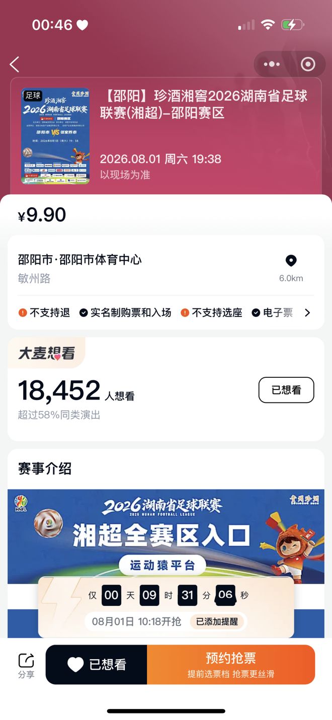 25岁战绩对照表：复刻神迹的辛纳，与不可逾越的德约标尺